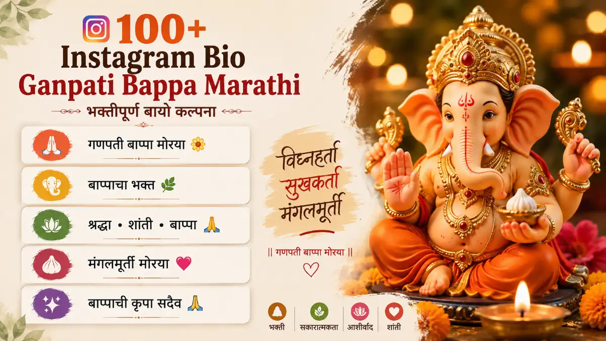 Instagram Bio Ganpati Bappa Marathi