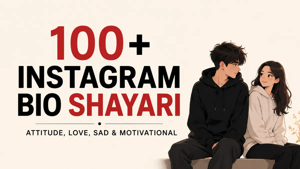 Instagram Bio Shayari